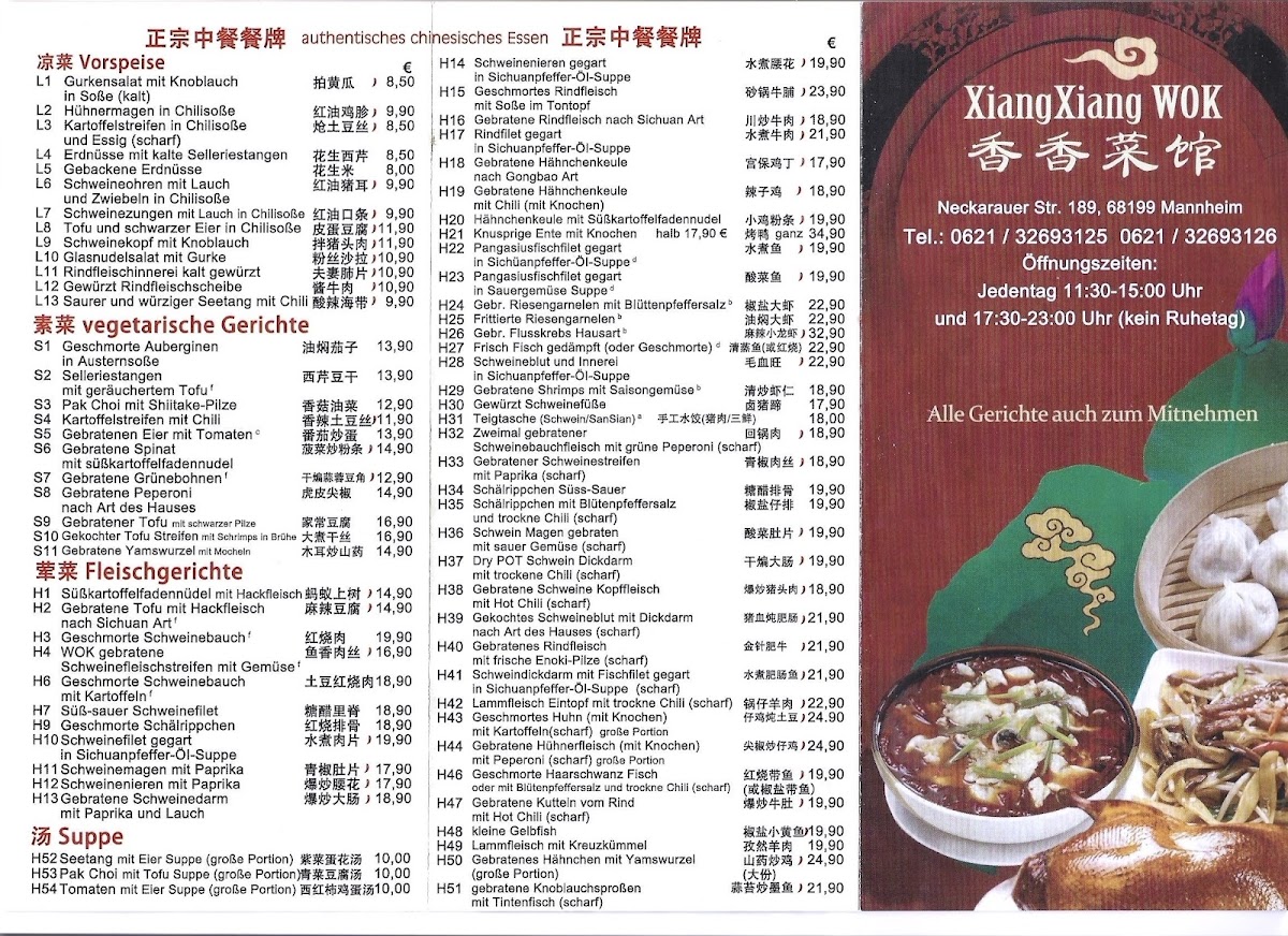 Xiang Xiang Wok Menu - Image 2